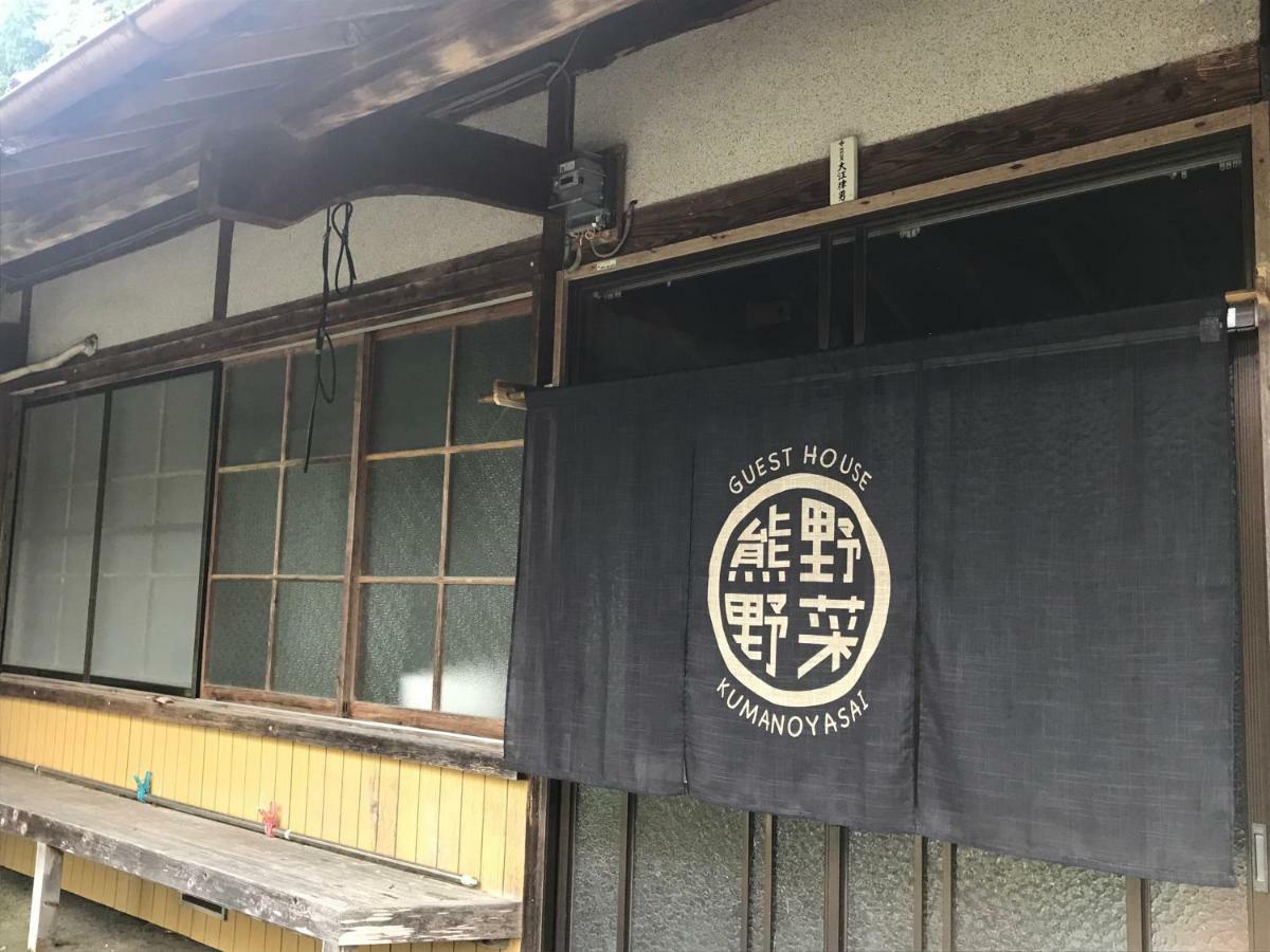 Private Guest House Kumanoyasai Near Takahara Tanabe Εξωτερικό φωτογραφία
